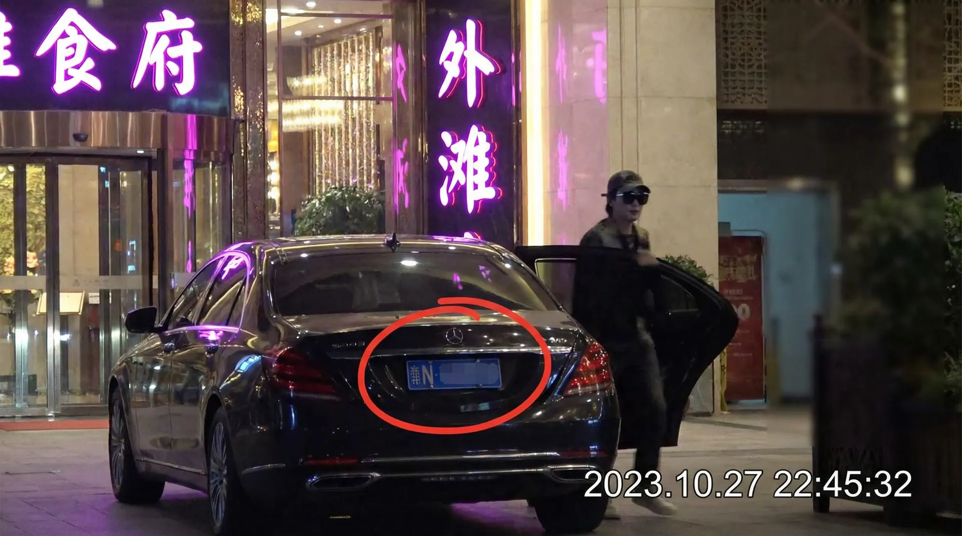 黑料不 - 豪车餐厅外被拍
